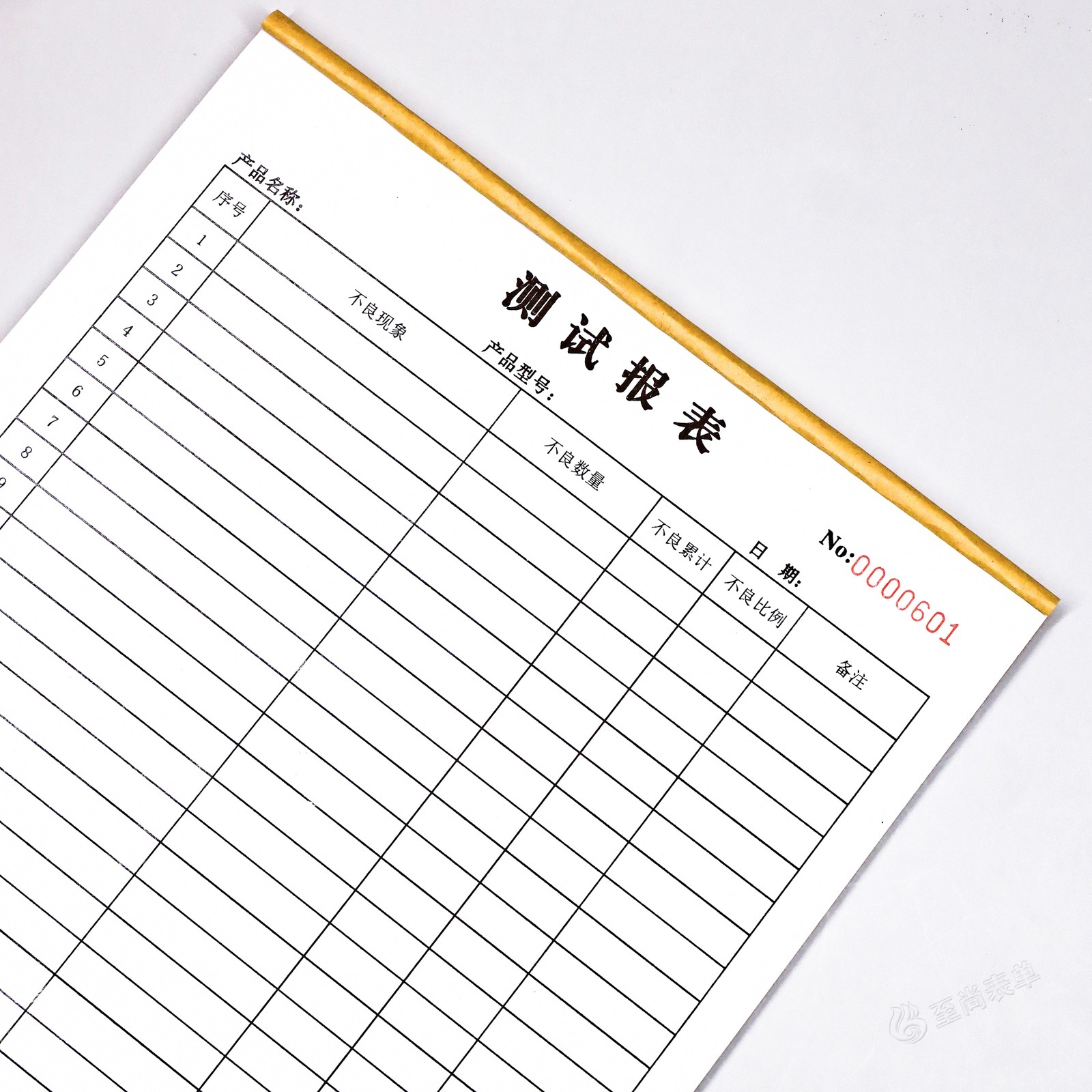特瑞斯(834014)：投资者关系活动记录表